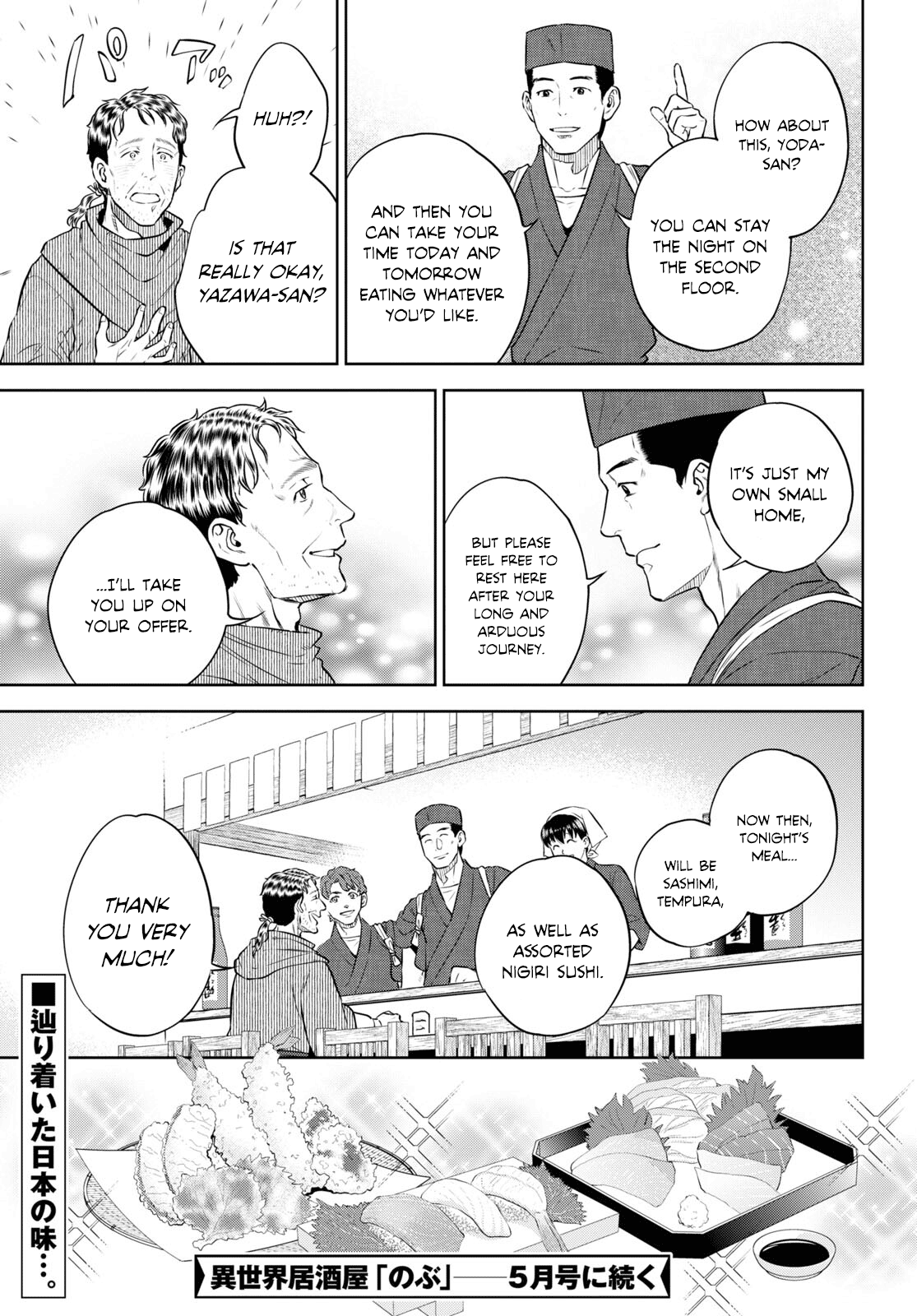 Page 31 of Chapter 88