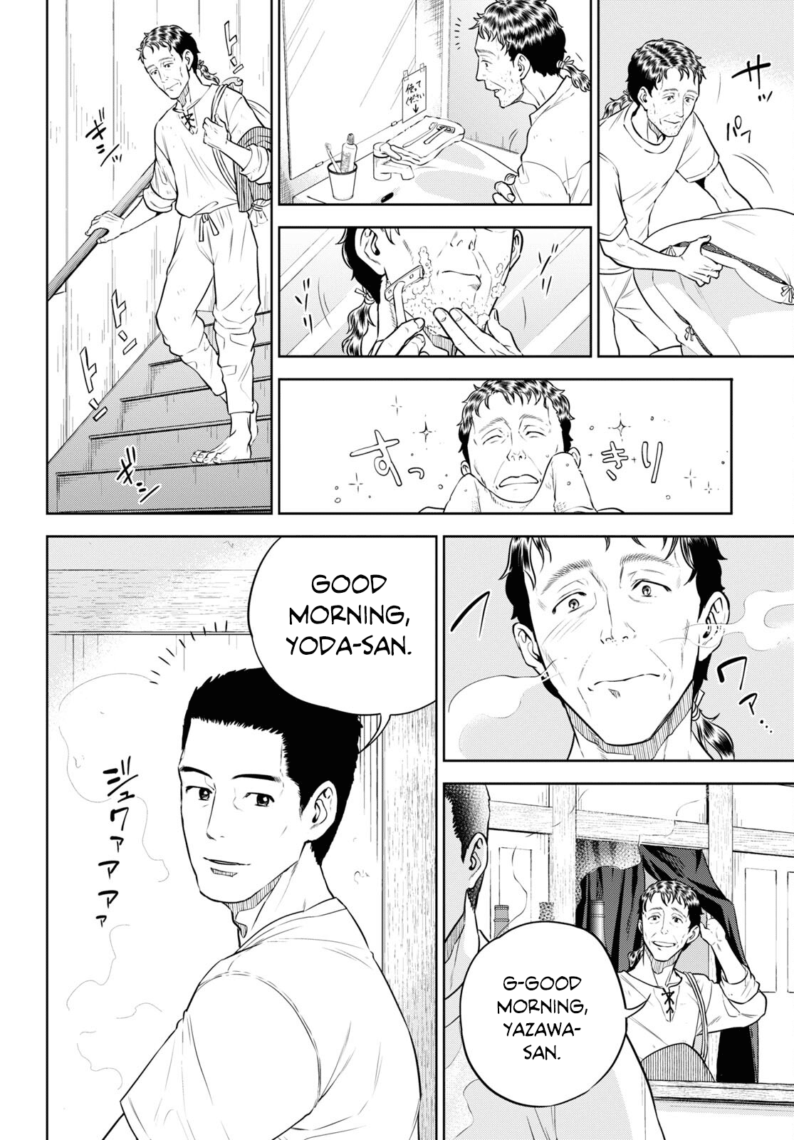 Page 2 of Chapter 89