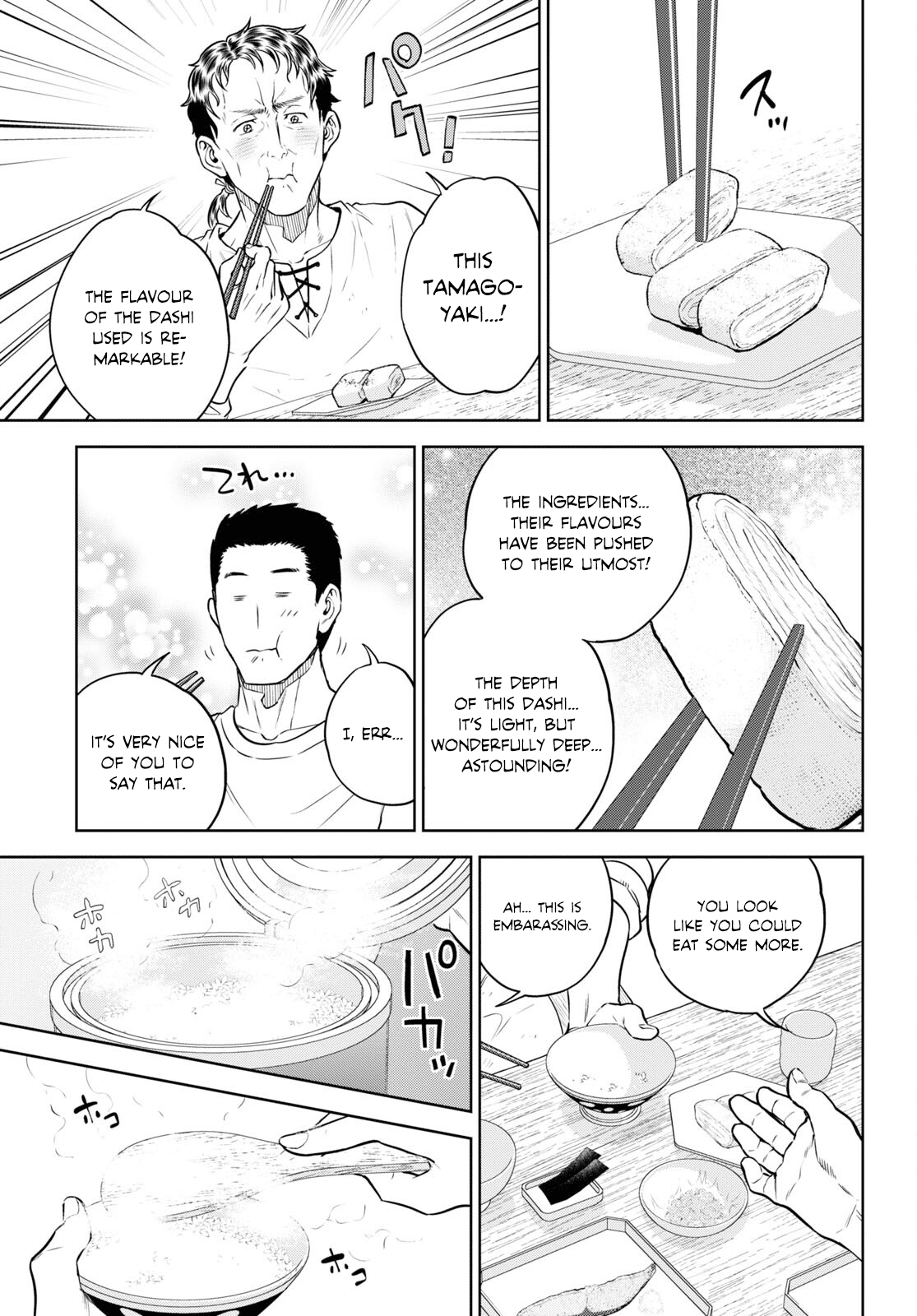 Page 7 of Chapter 89
