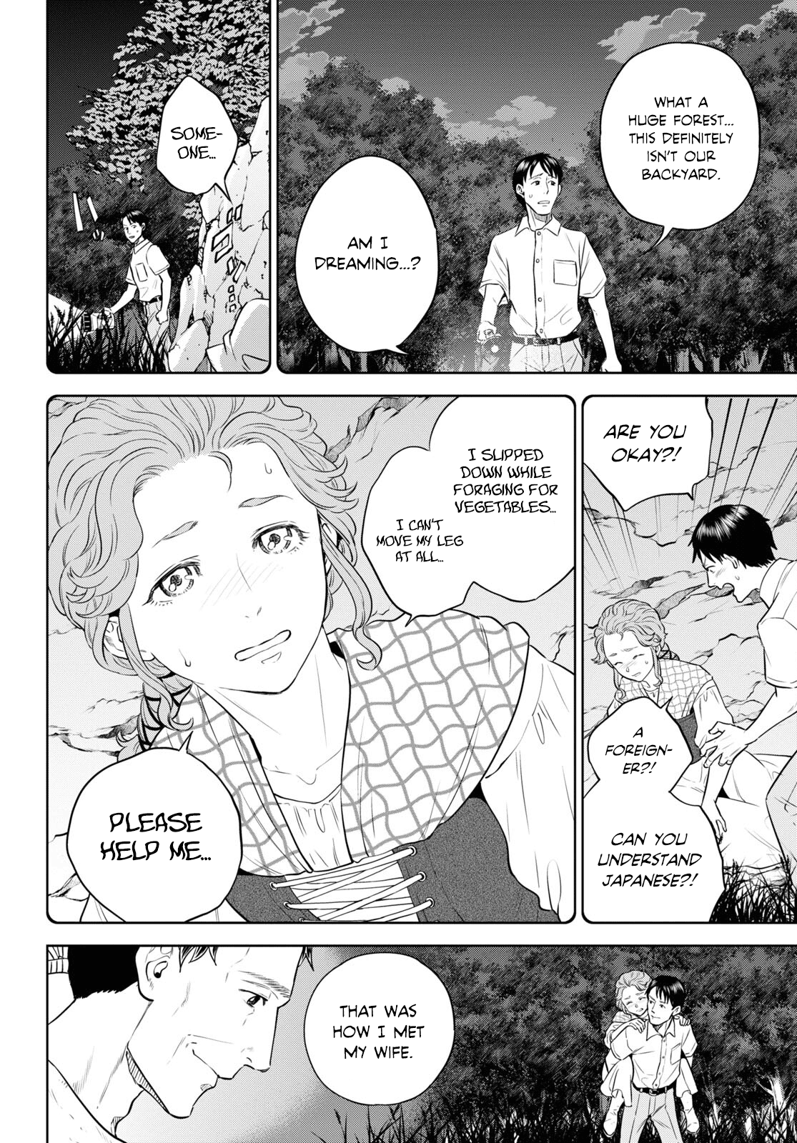 Page 14 of Chapter 89