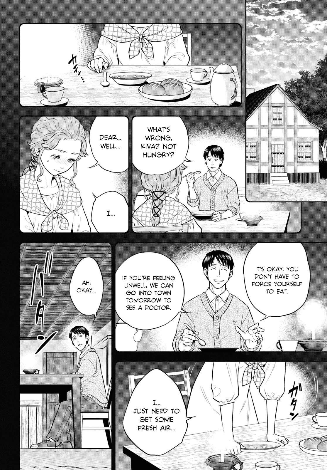 Page 16 of Chapter 89