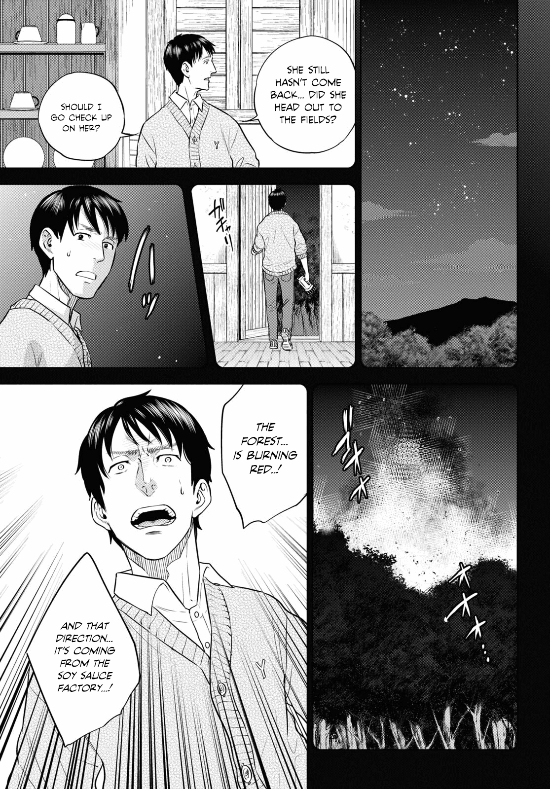 Page 17 of Chapter 89