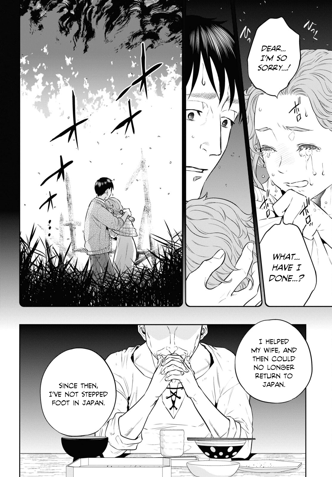 Page 20 of Chapter 89