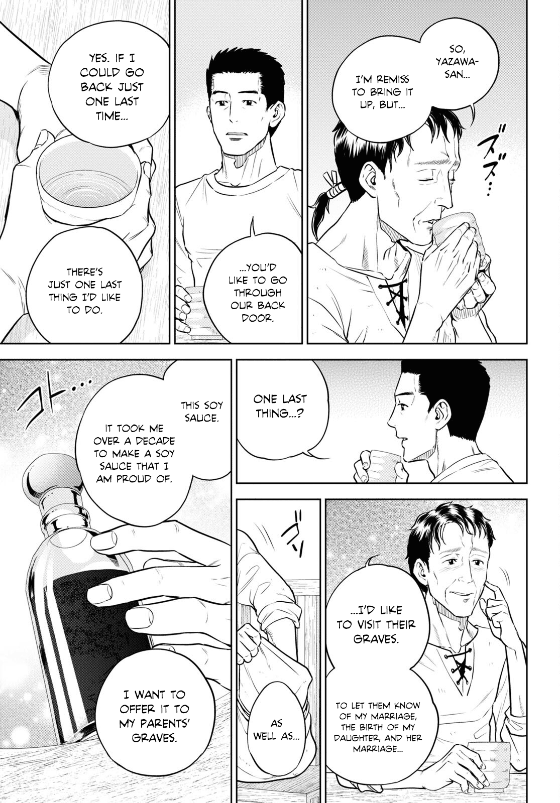 Page 23 of Chapter 89