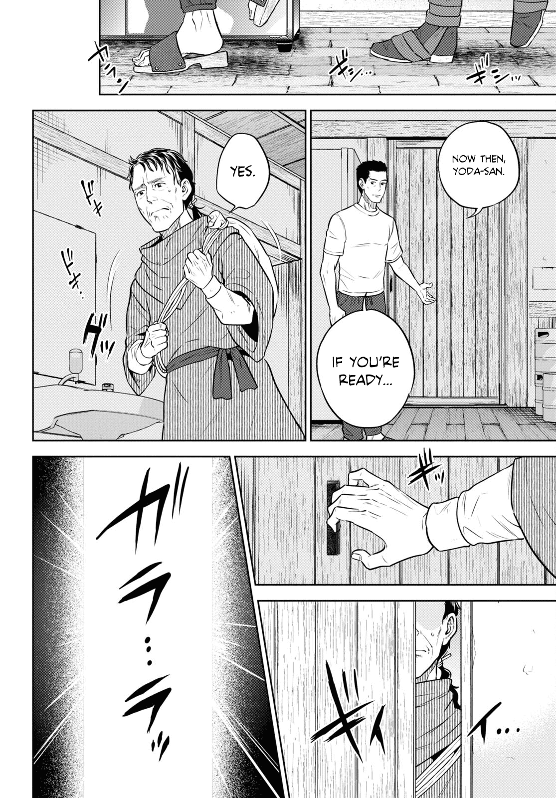 Page 26 of Chapter 89