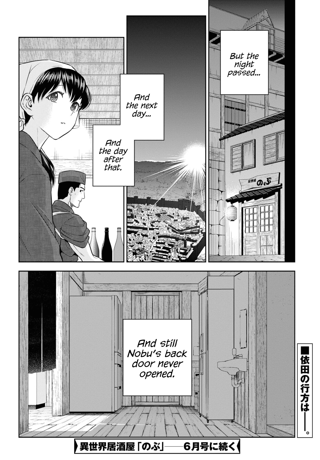 Page 30 of Chapter 89