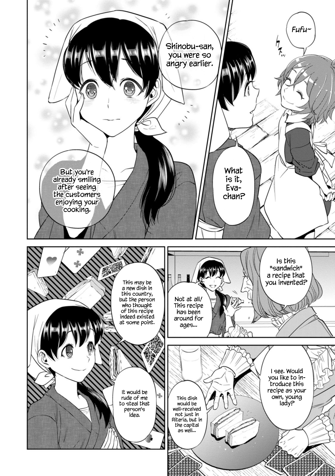 Page 25 of Chapter 9