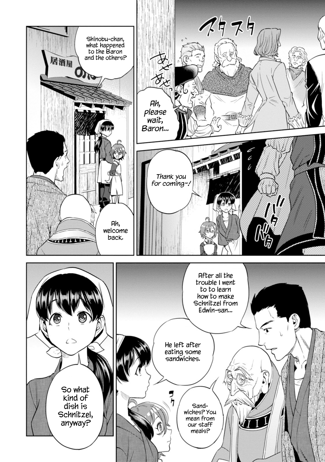 Page 27 of Chapter 9