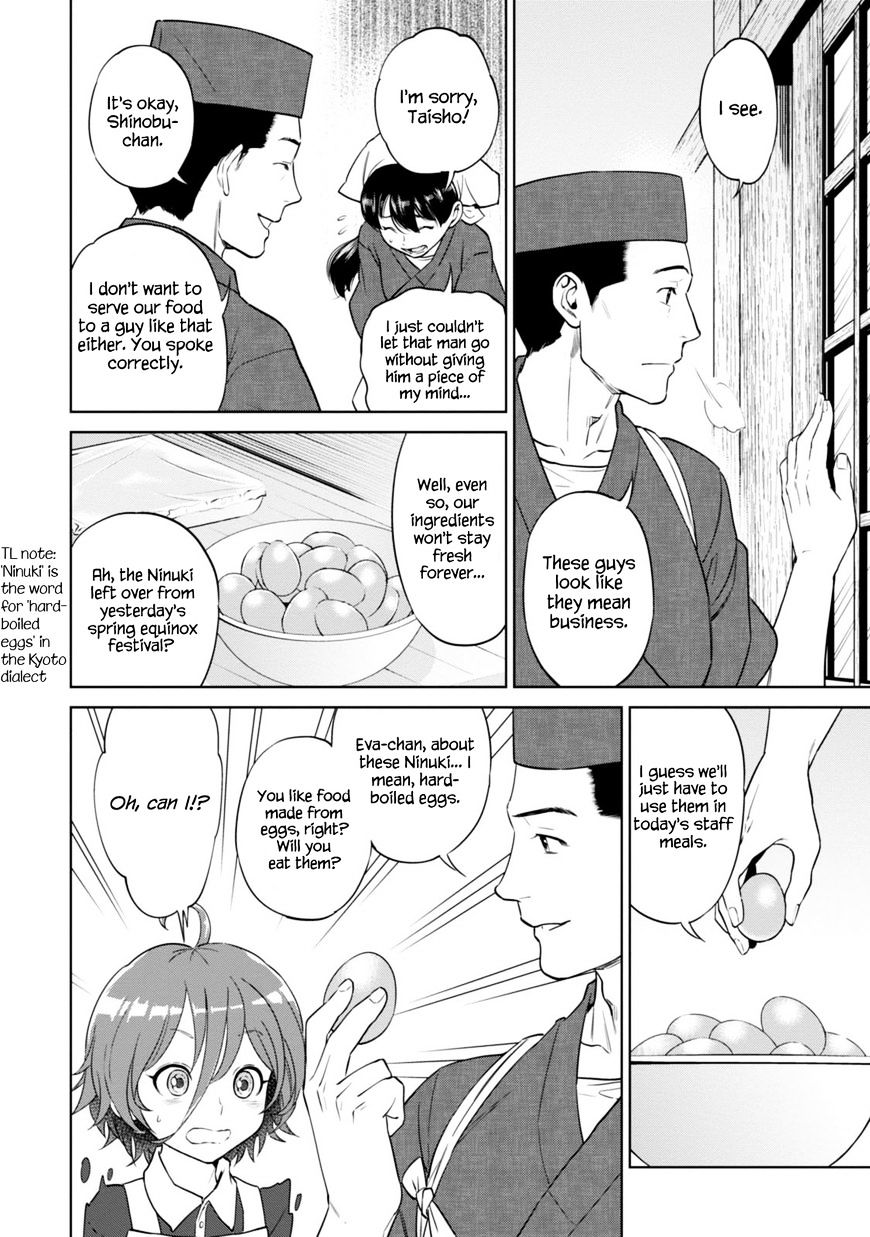 Page 8 of Chapter 9.2