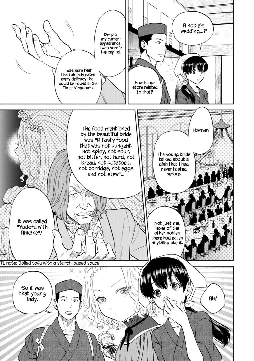 Page 11 of Chapter 9.2