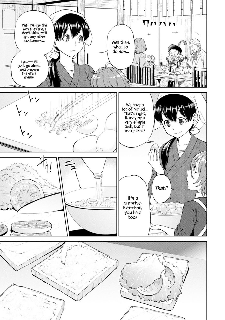 Page 17 of Chapter 9.2