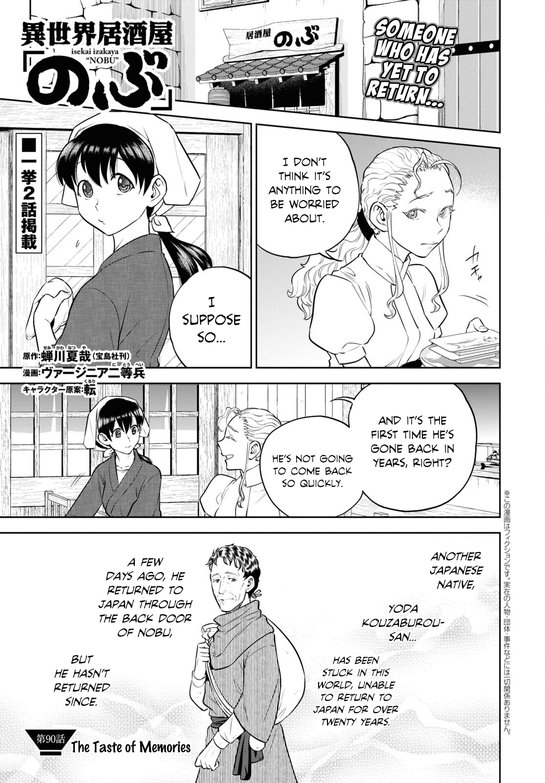 Page 1 of Chapter 90