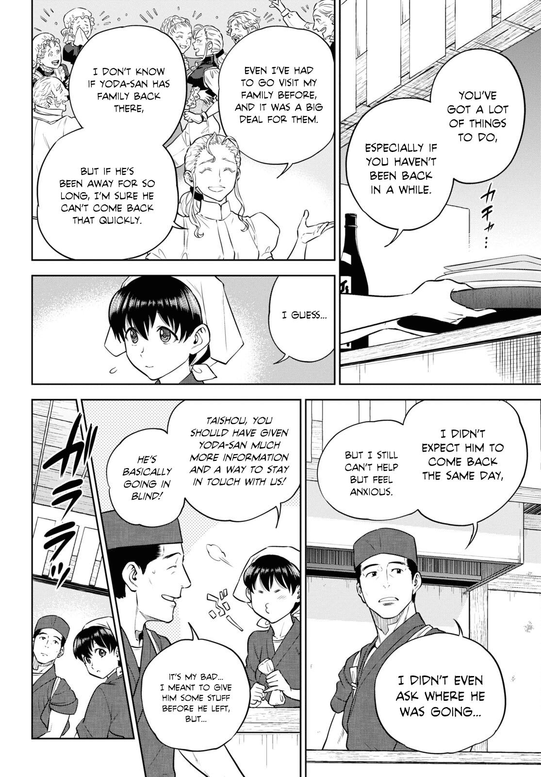 Page 2 of Chapter 90