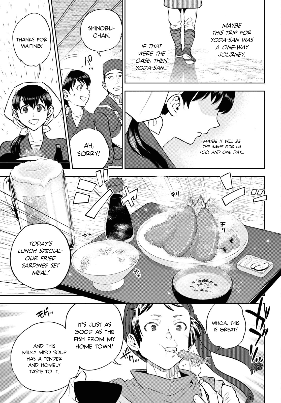 Page 7 of Chapter 90