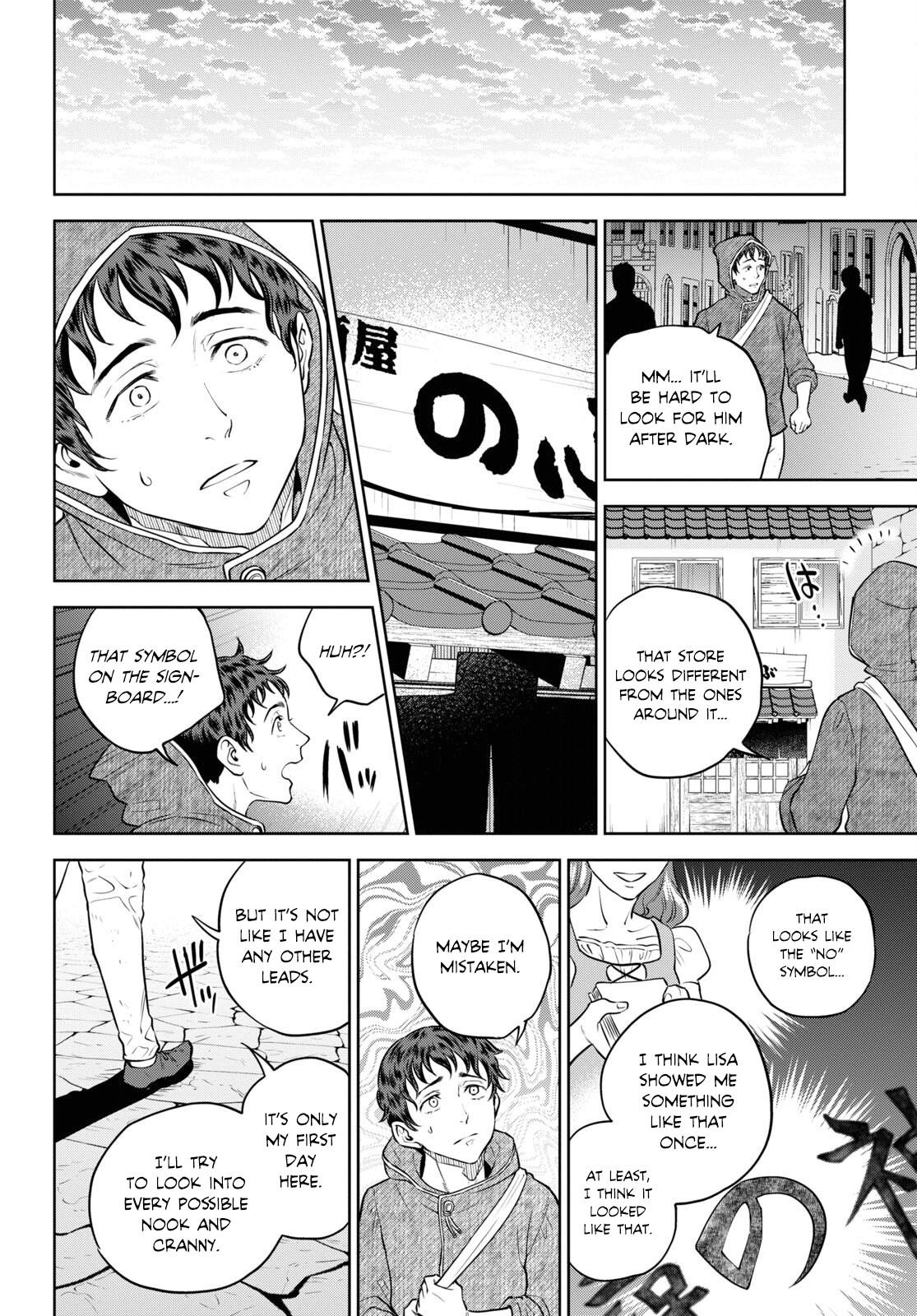 Page 12 of Chapter 90