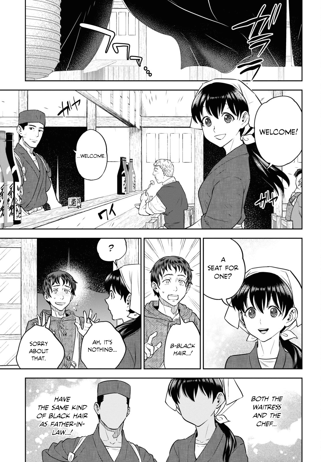 Page 13 of Chapter 90