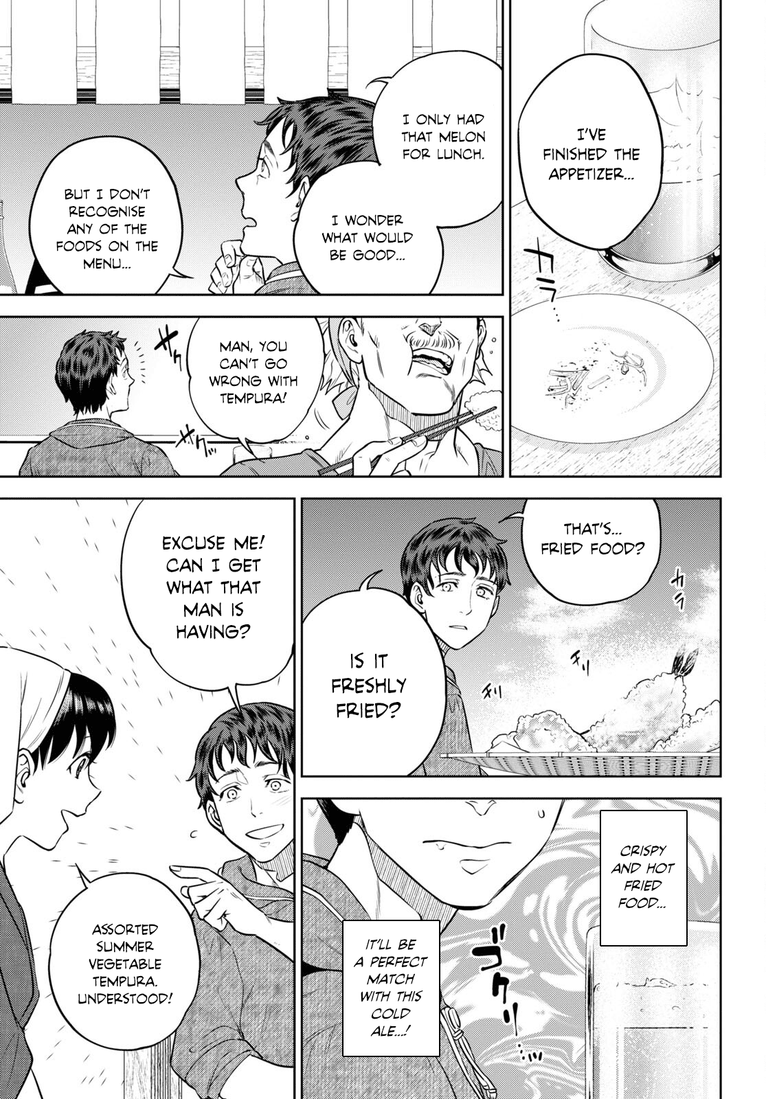 Page 17 of Chapter 90