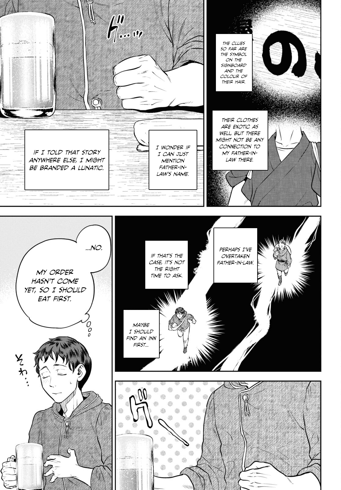 Page 19 of Chapter 90