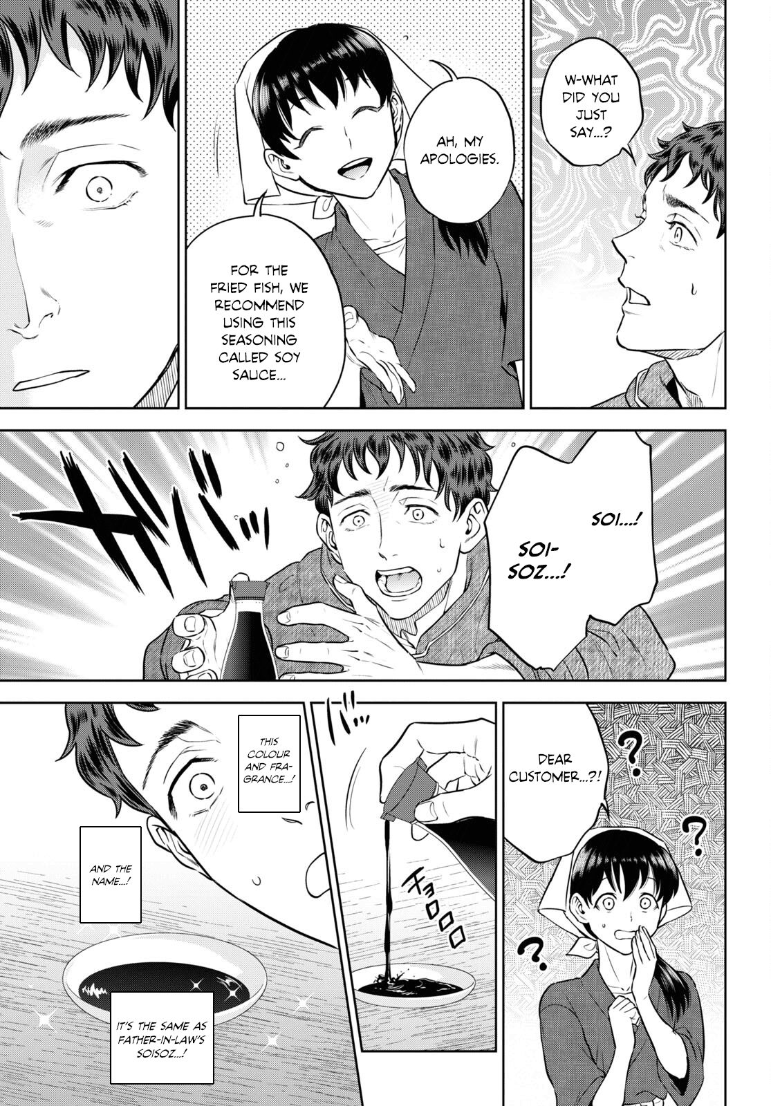 Page 21 of Chapter 90