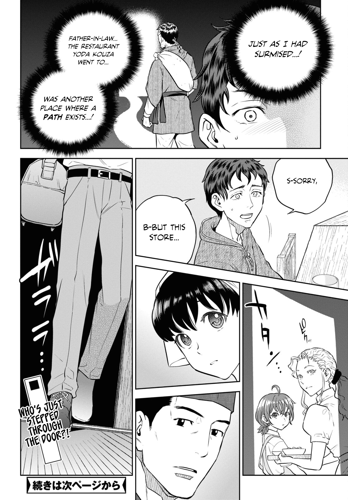 Page 22 of Chapter 90