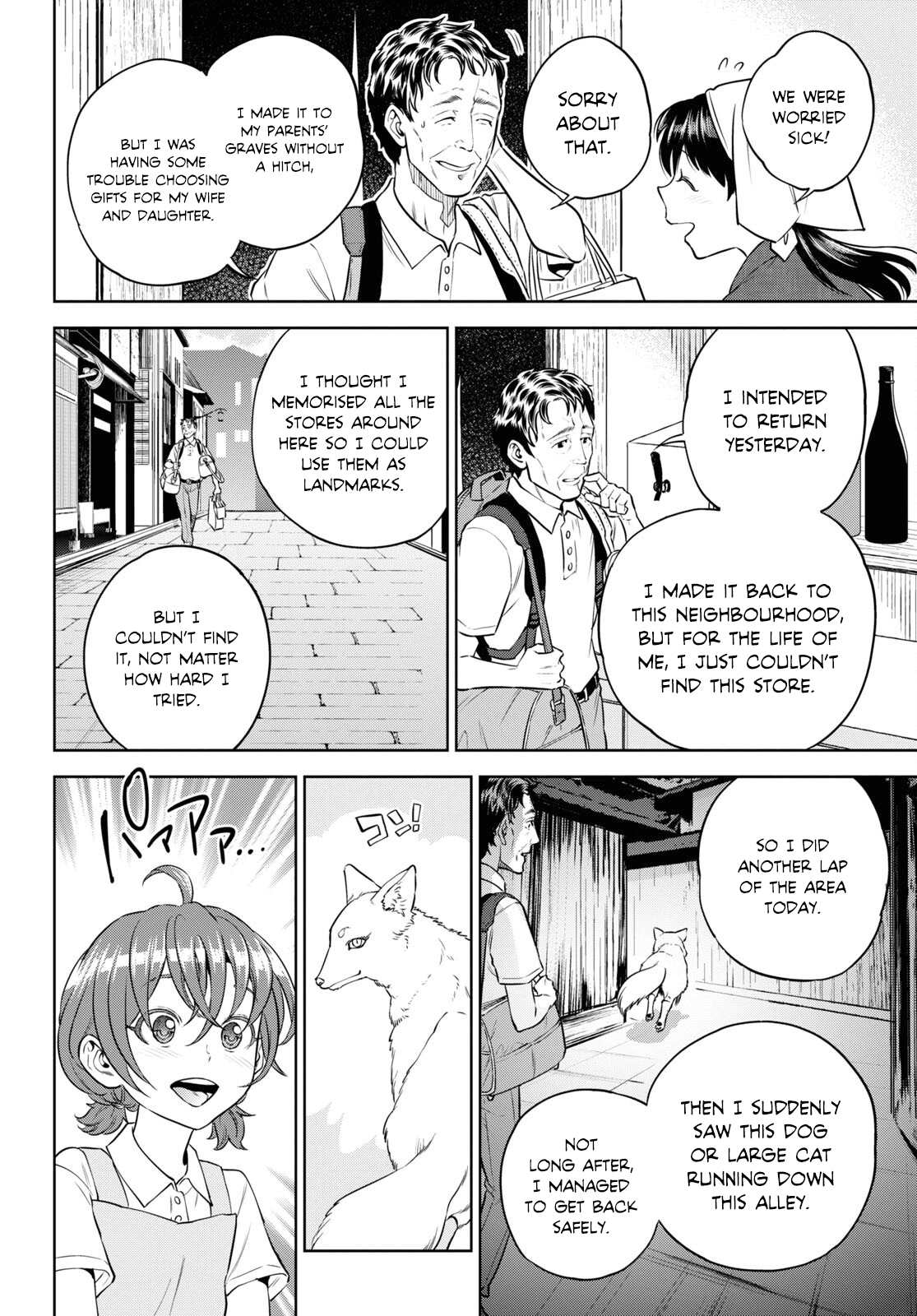 Page 2 of Chapter 91