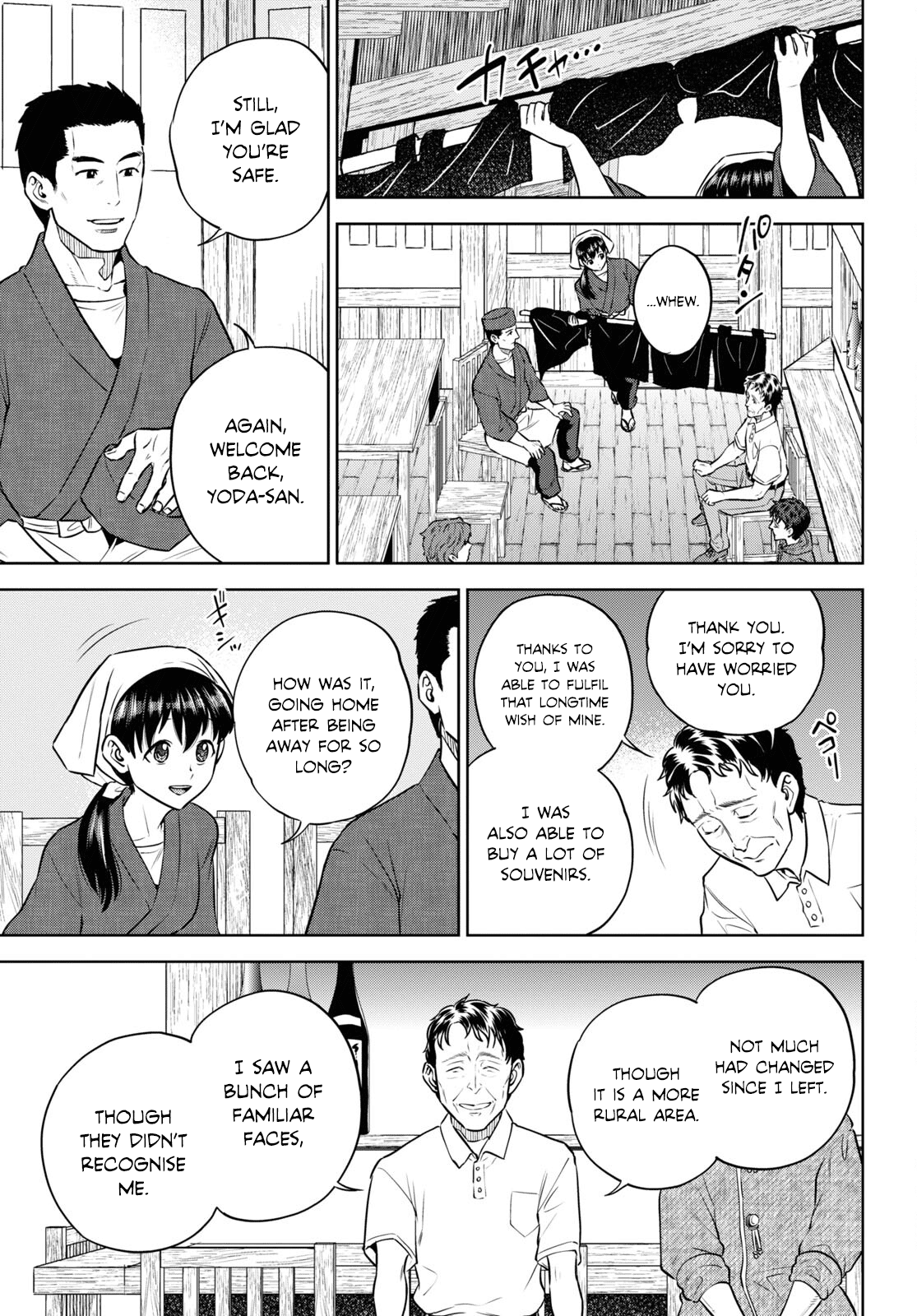 Page 5 of Chapter 91