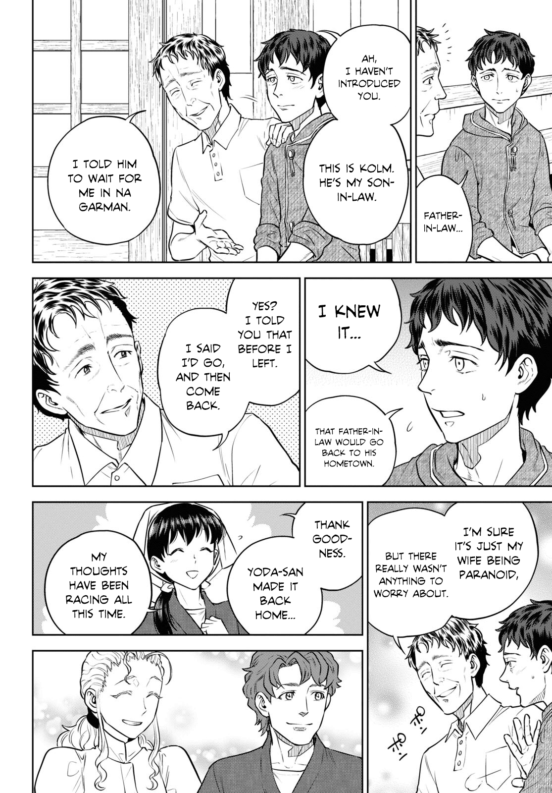 Page 6 of Chapter 91