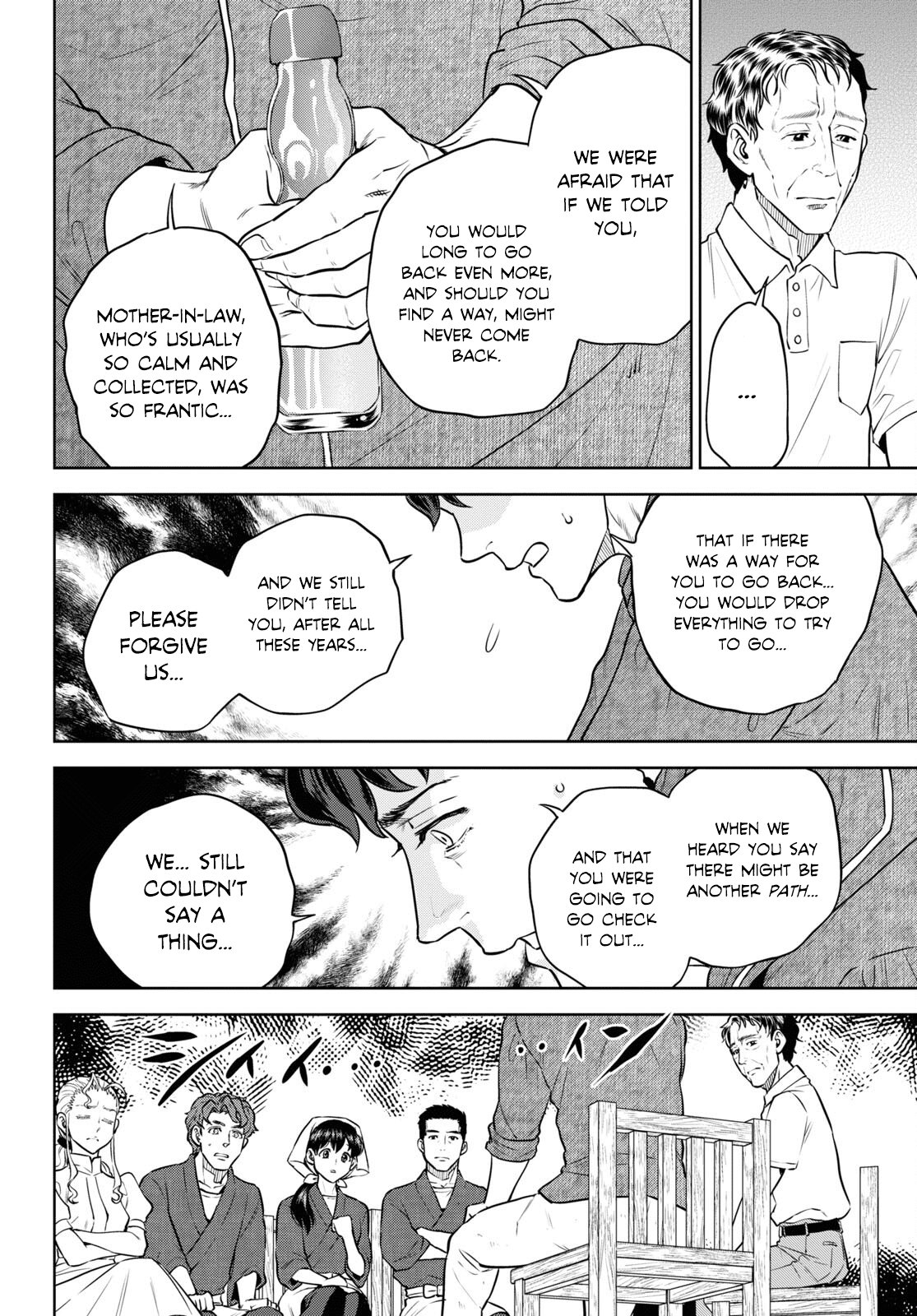 Page 10 of Chapter 91