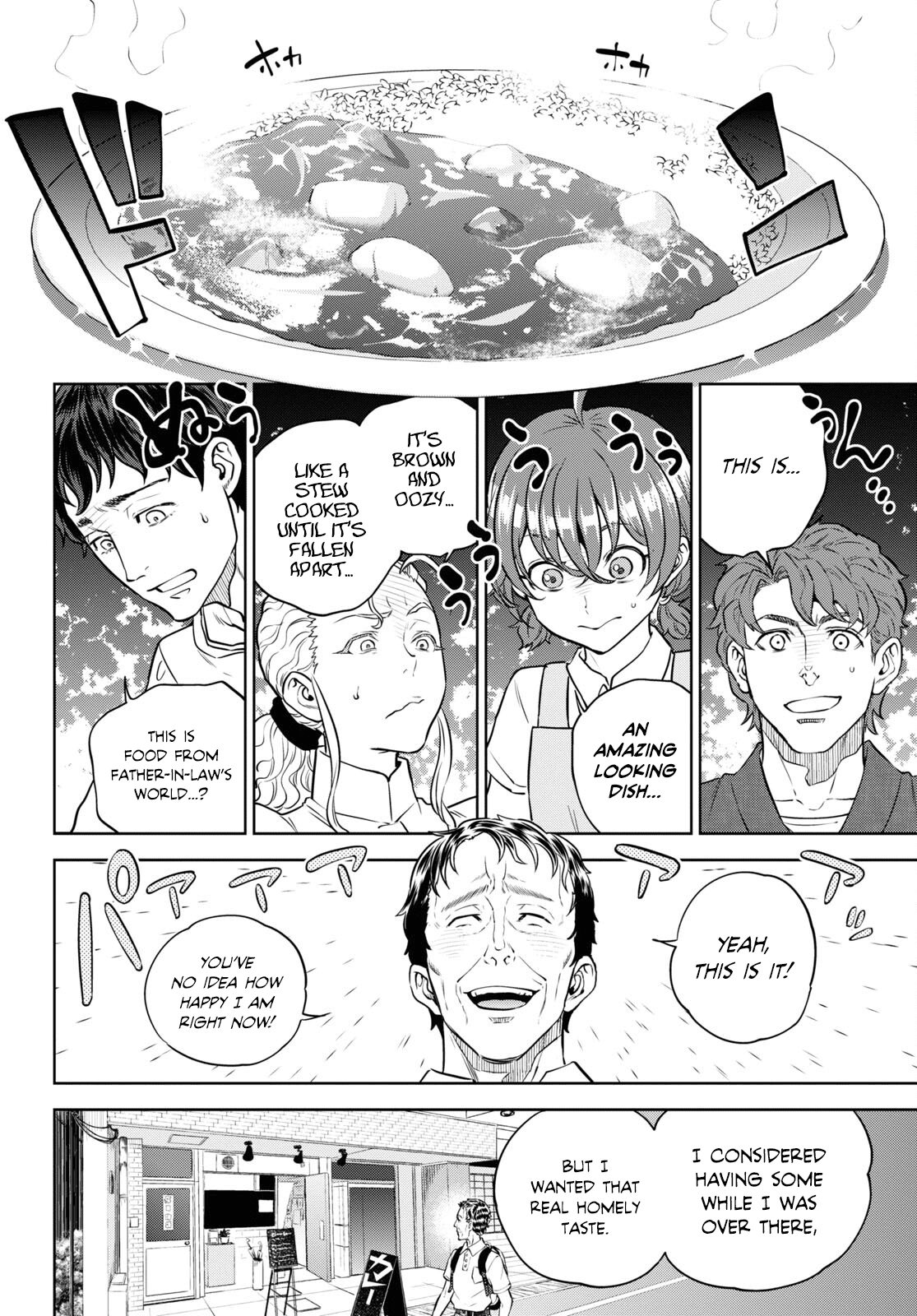 Page 20 of Chapter 91