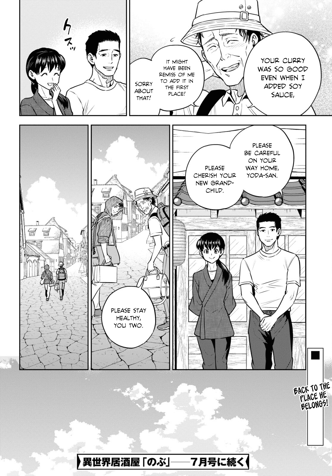 Page 24 of Chapter 91