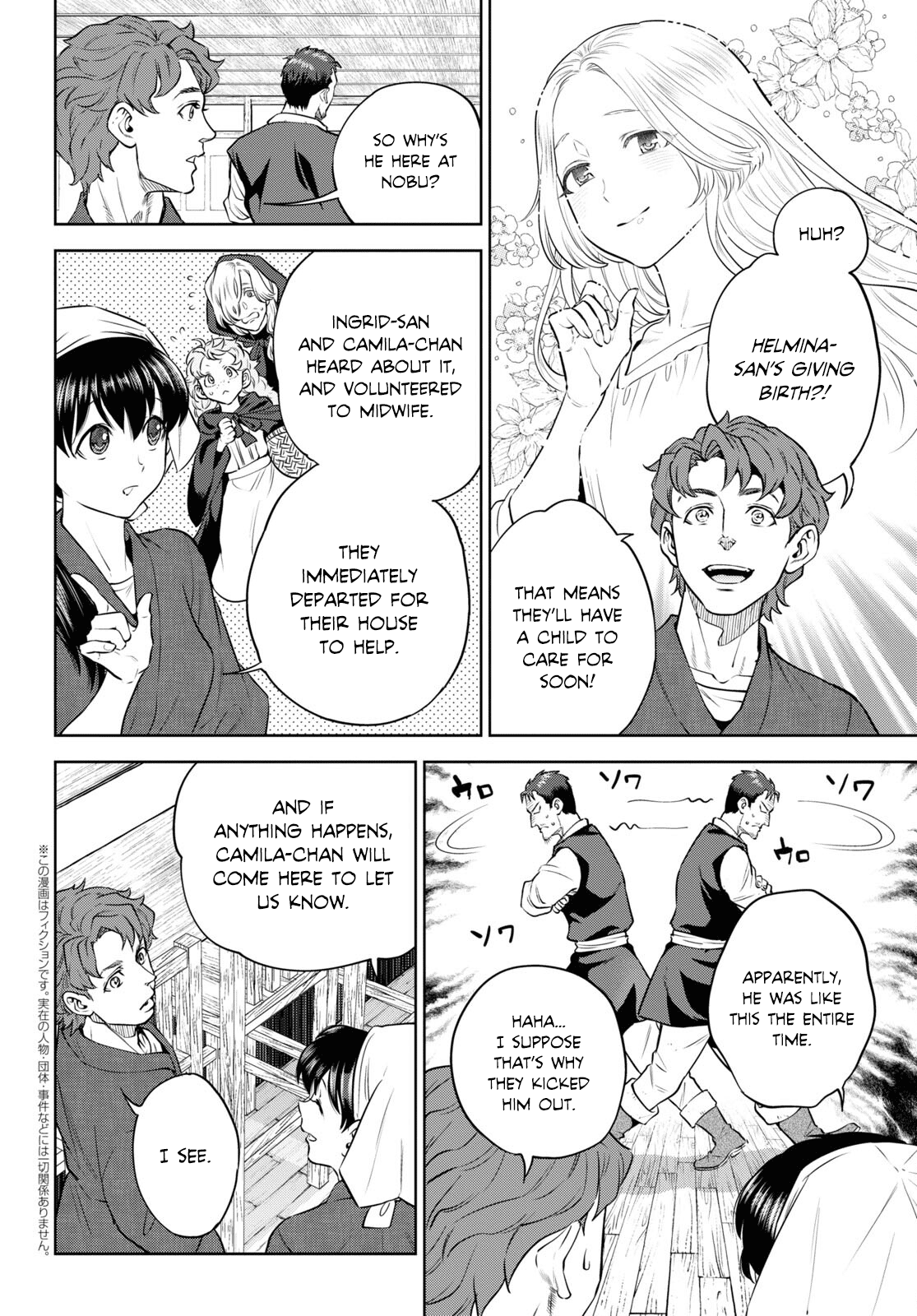 Page 2 of Chapter 92