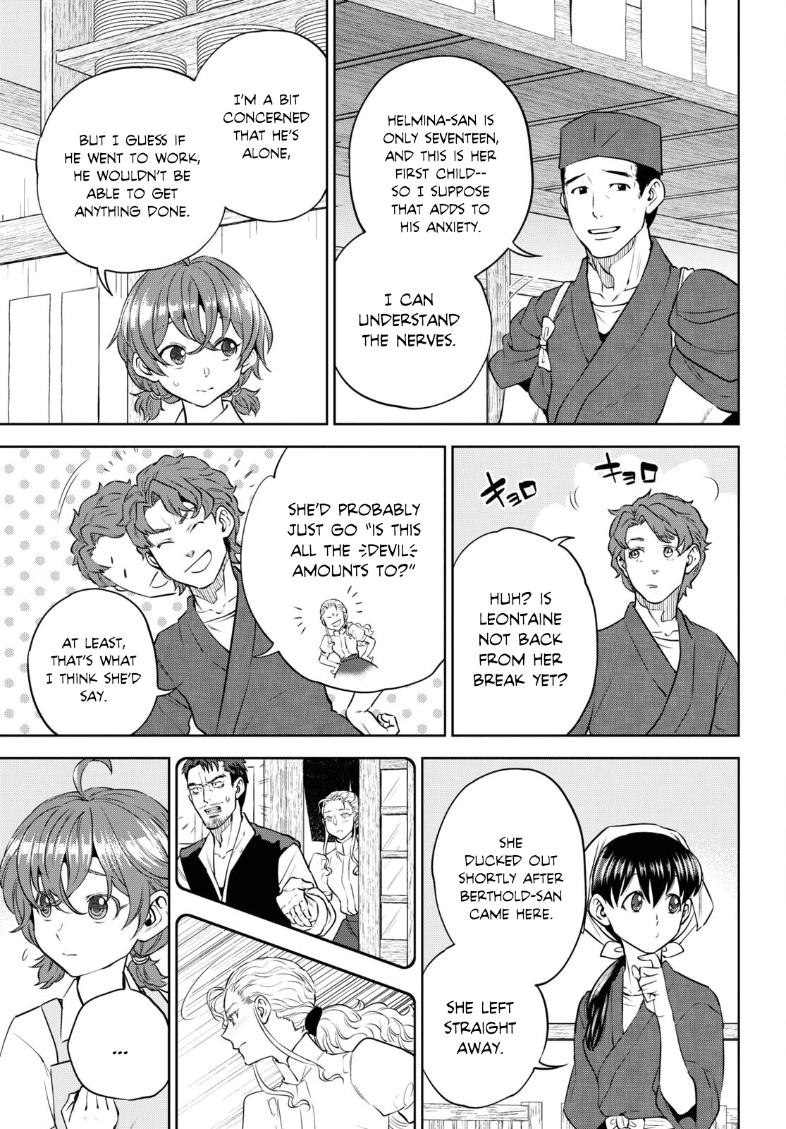 Page 3 of Chapter 92