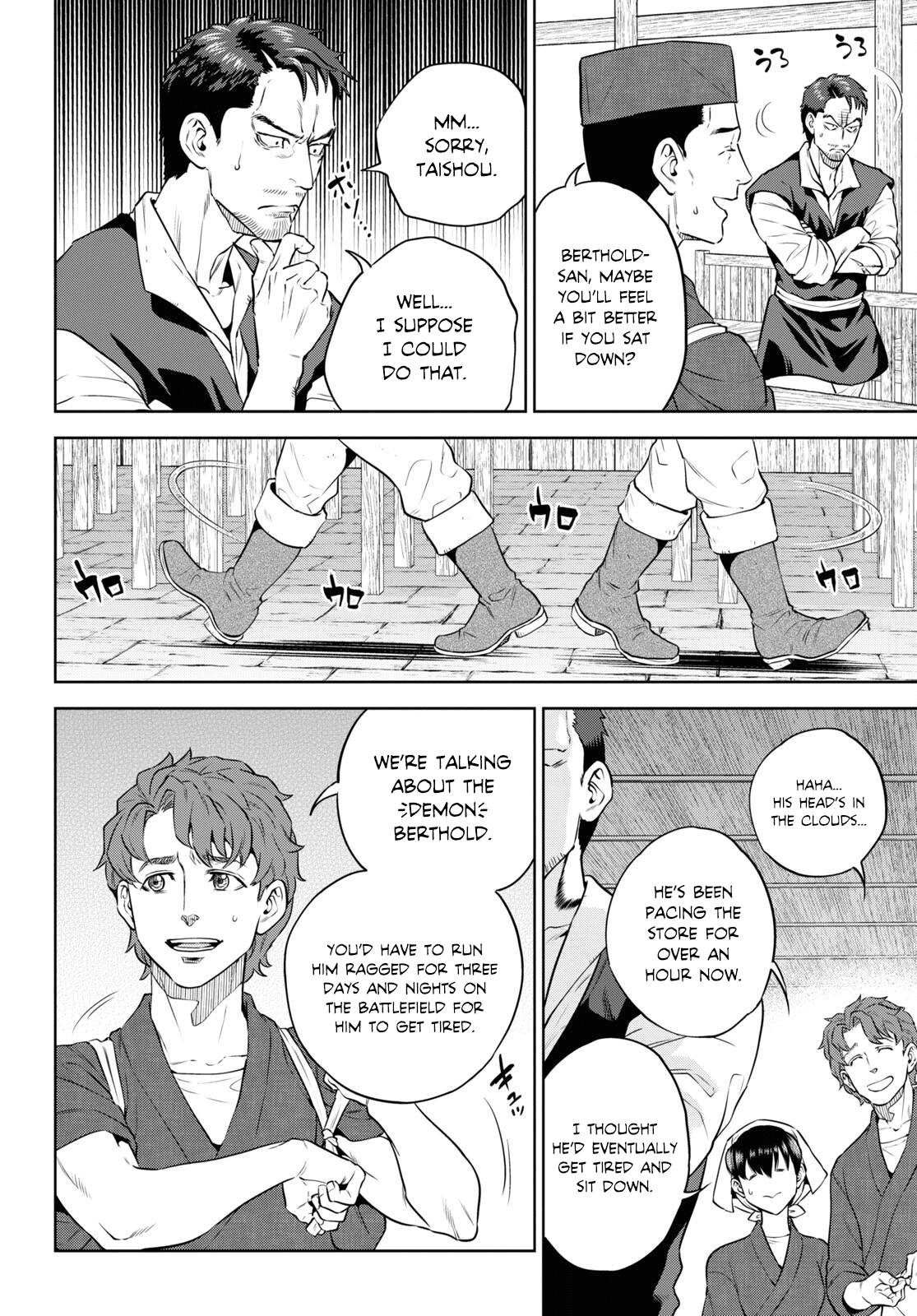 Page 4 of Chapter 92