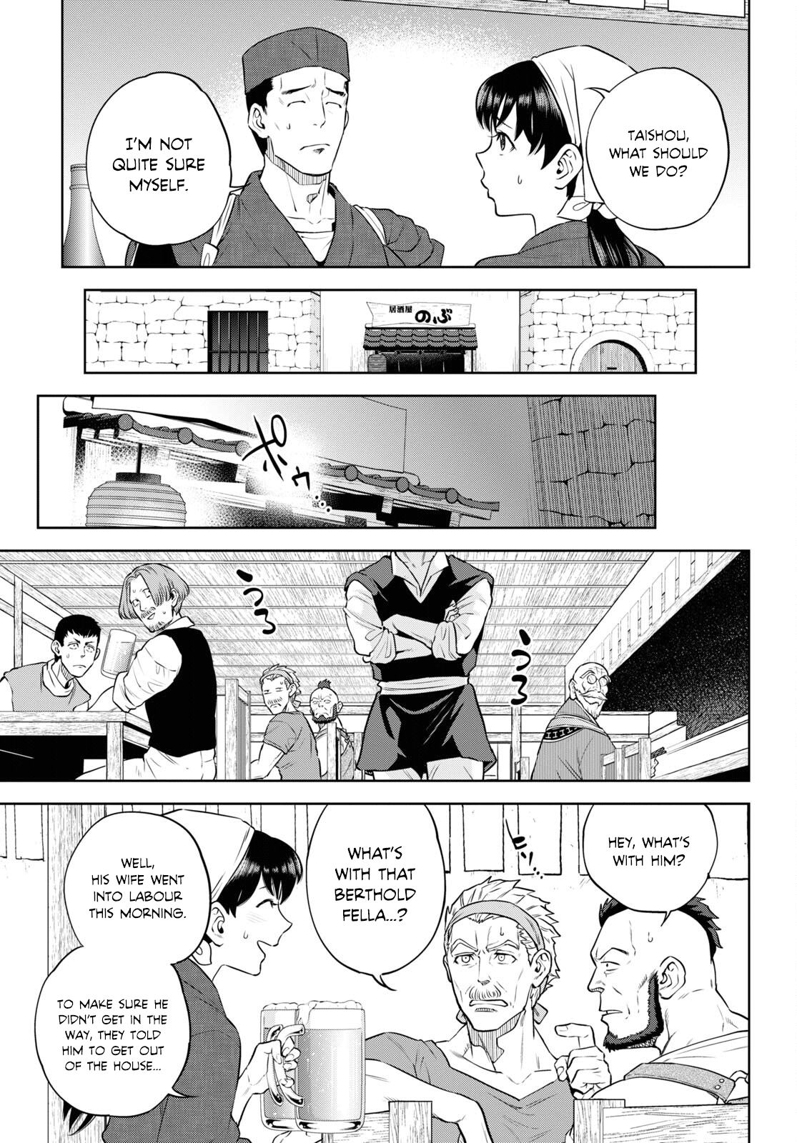 Page 5 of Chapter 92