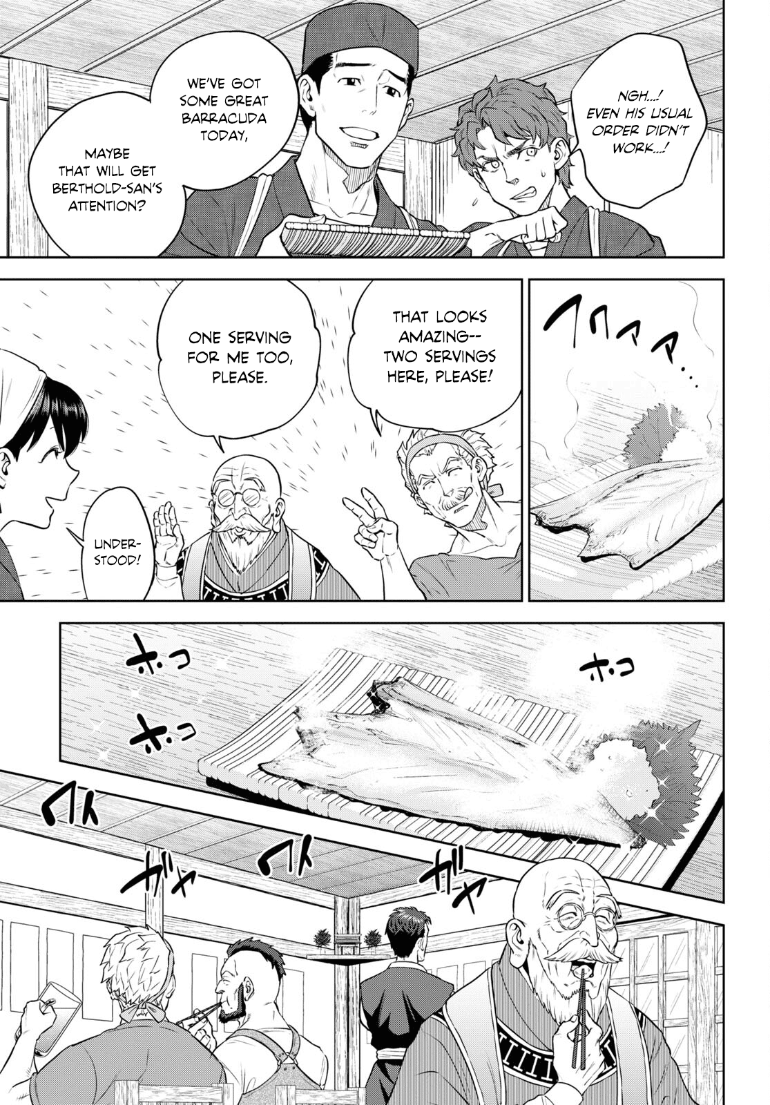 Page 9 of Chapter 92