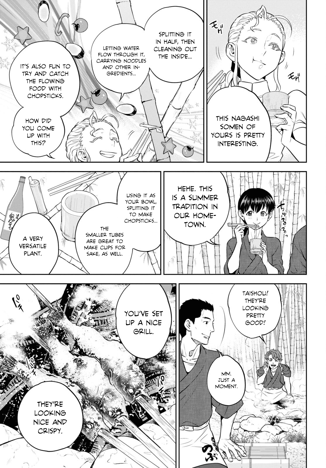 Page 3 of Chapter 93