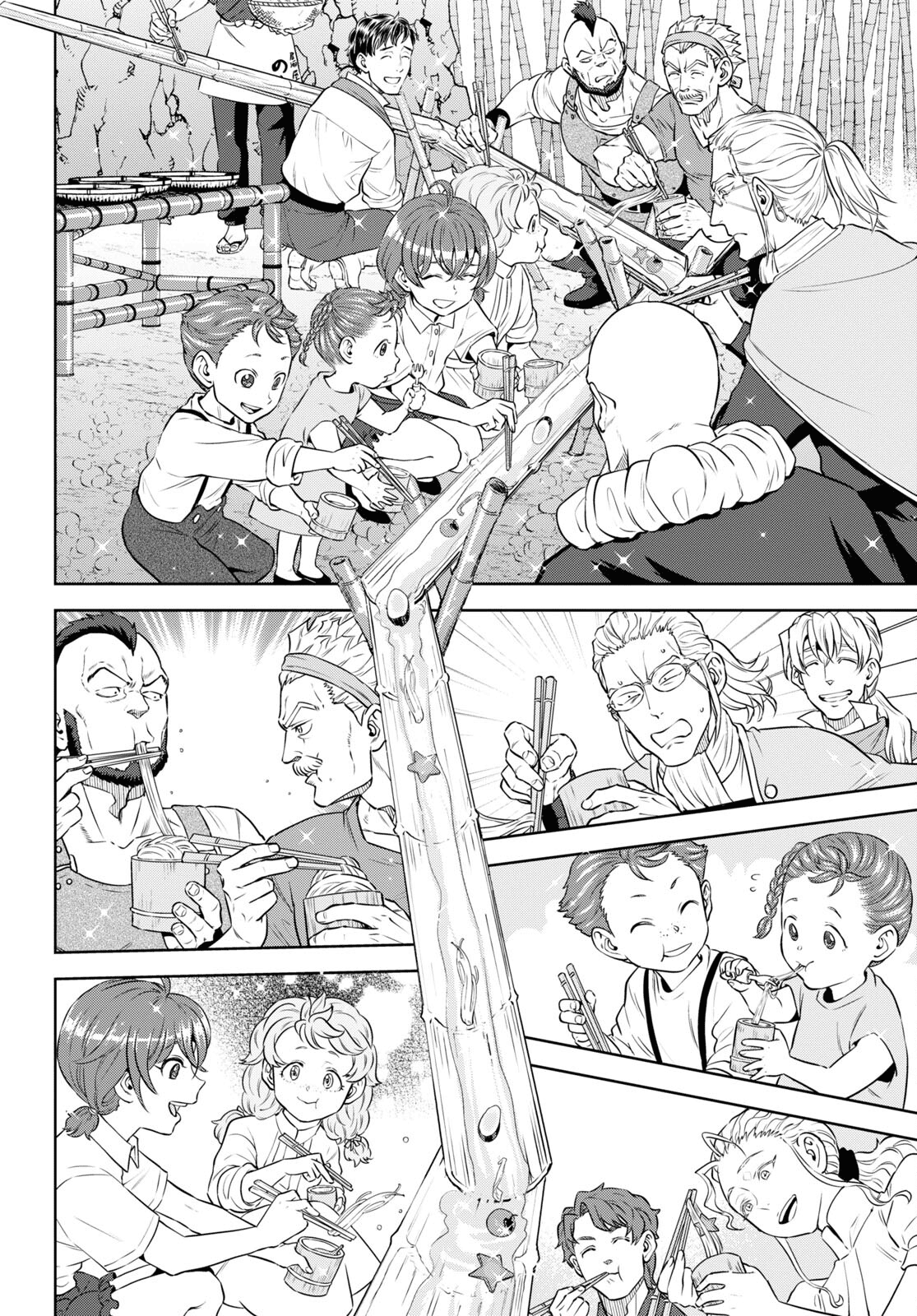 Page 10 of Chapter 93