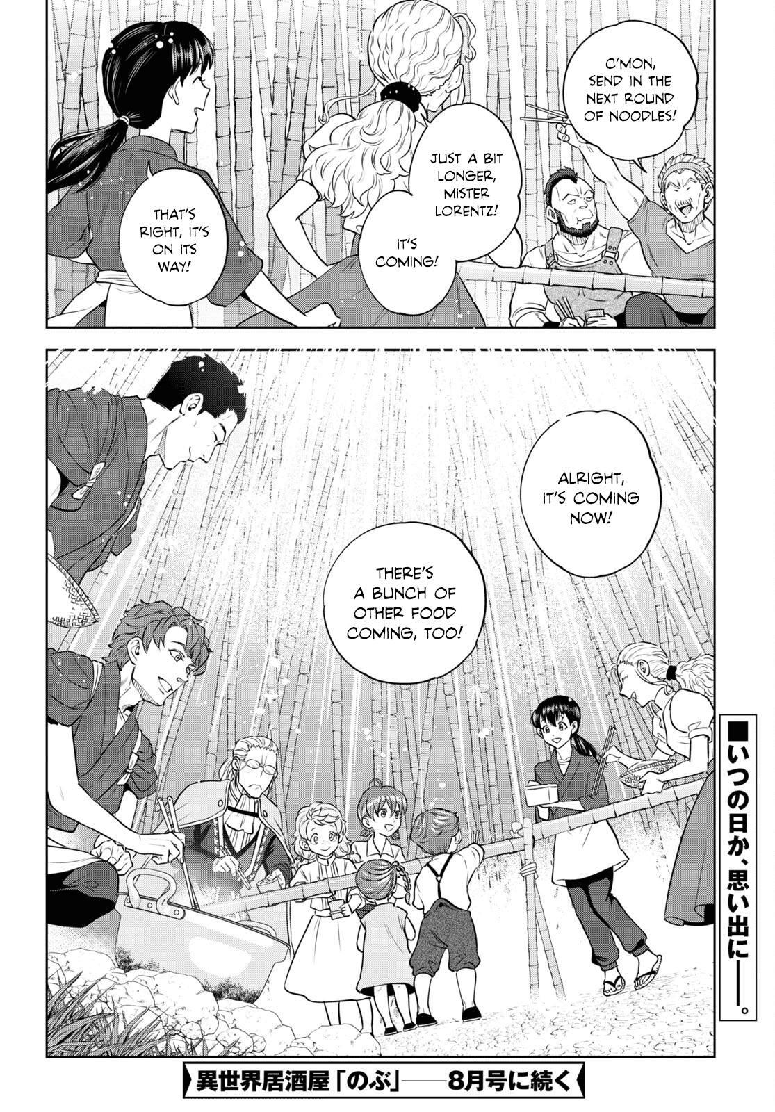 Page 14 of Chapter 93