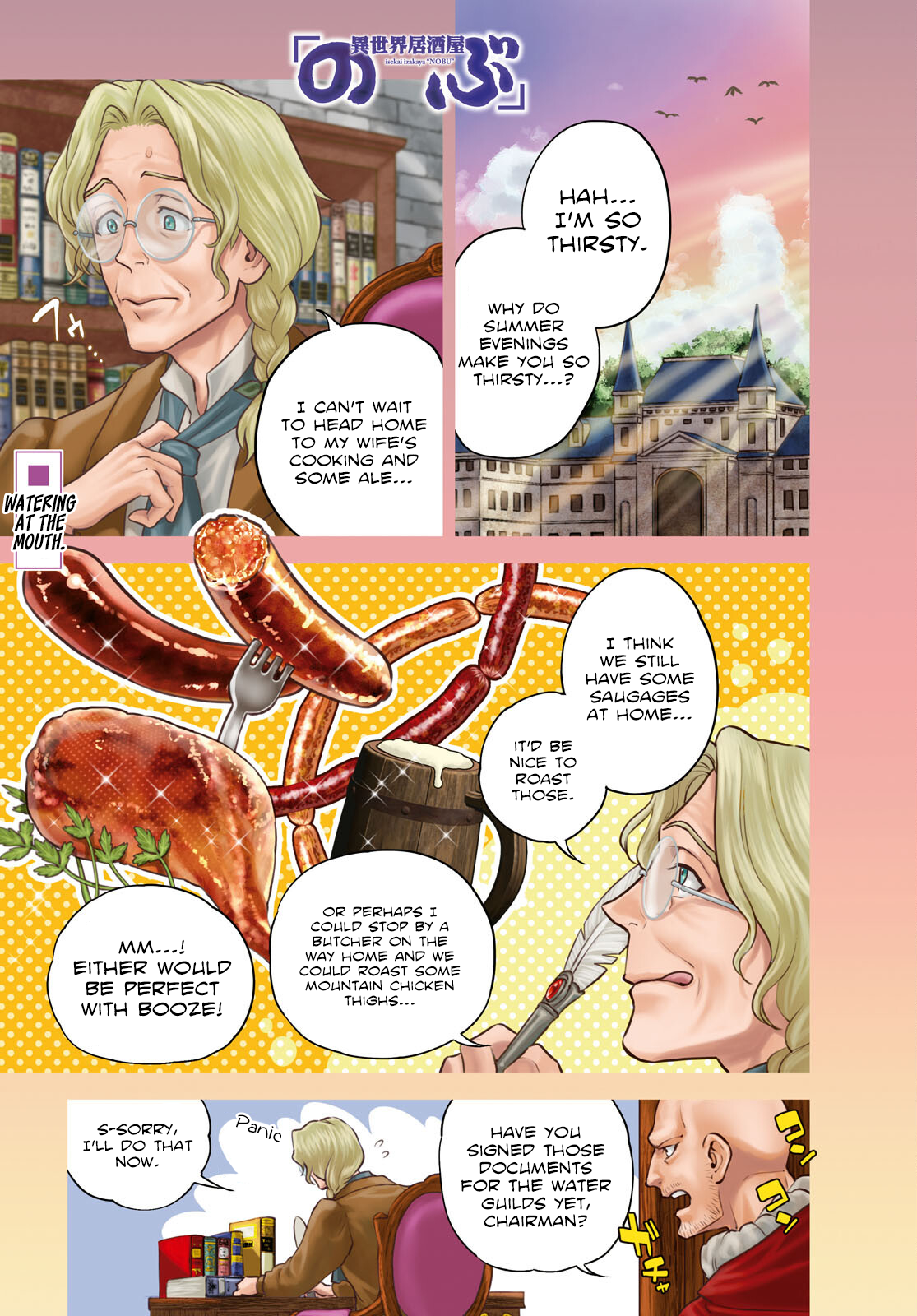Page 1 of Chapter 94