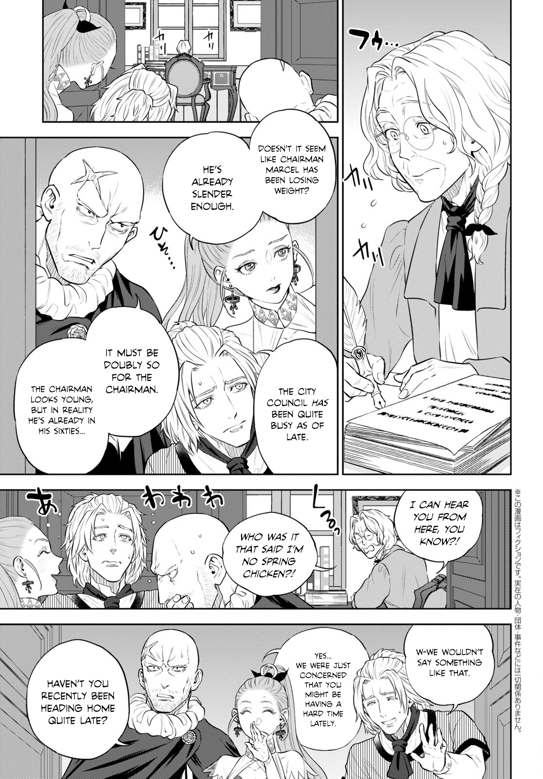 Page 3 of Chapter 94