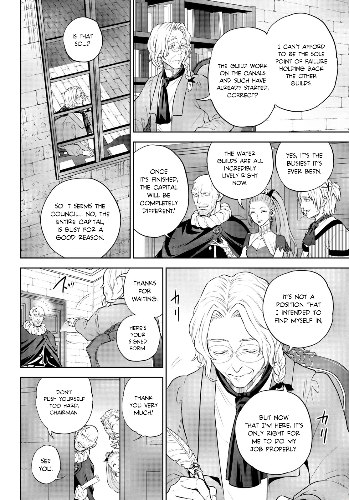 Page 4 of Chapter 94