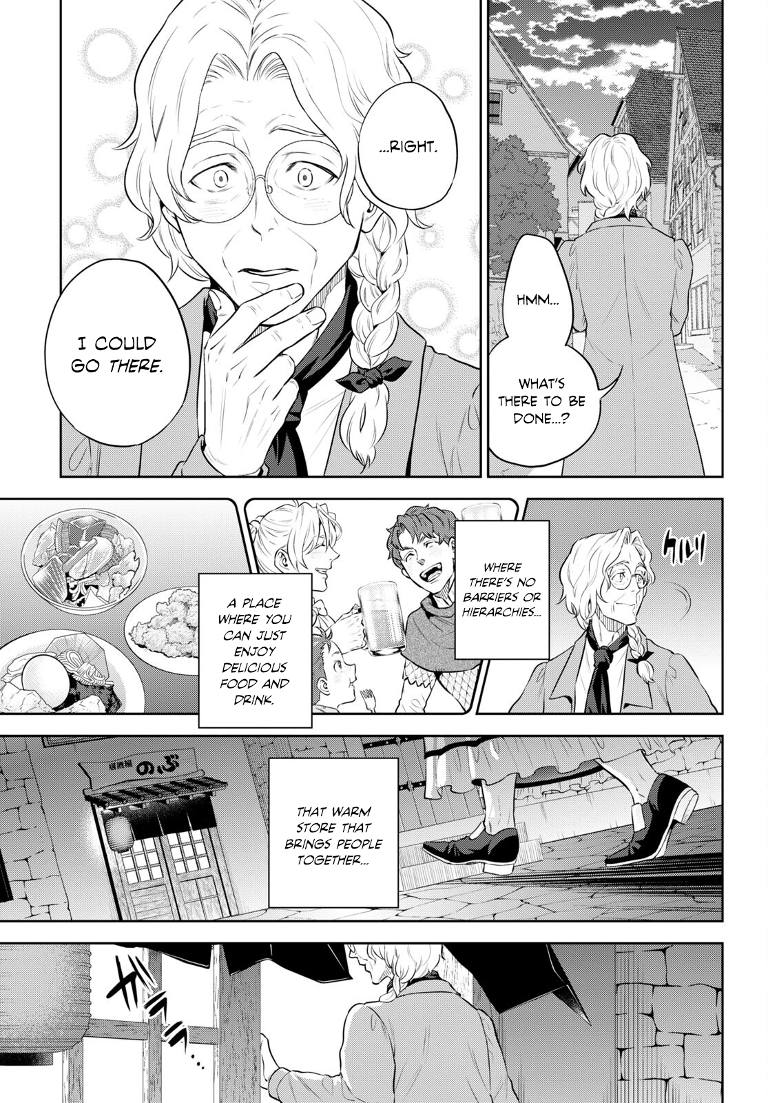 Page 7 of Chapter 94
