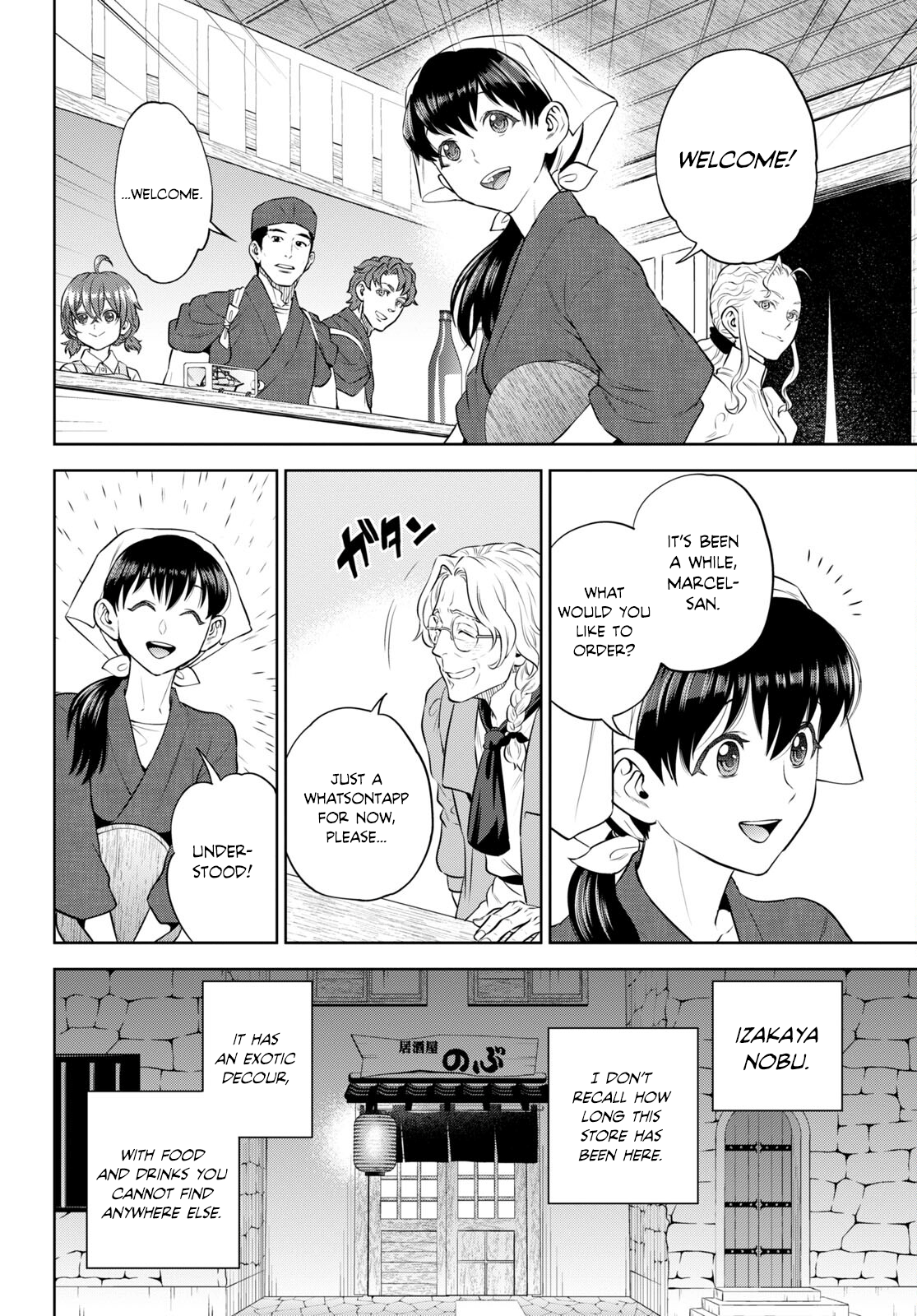 Page 8 of Chapter 94