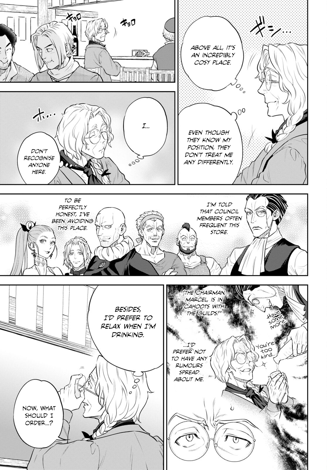 Page 9 of Chapter 94