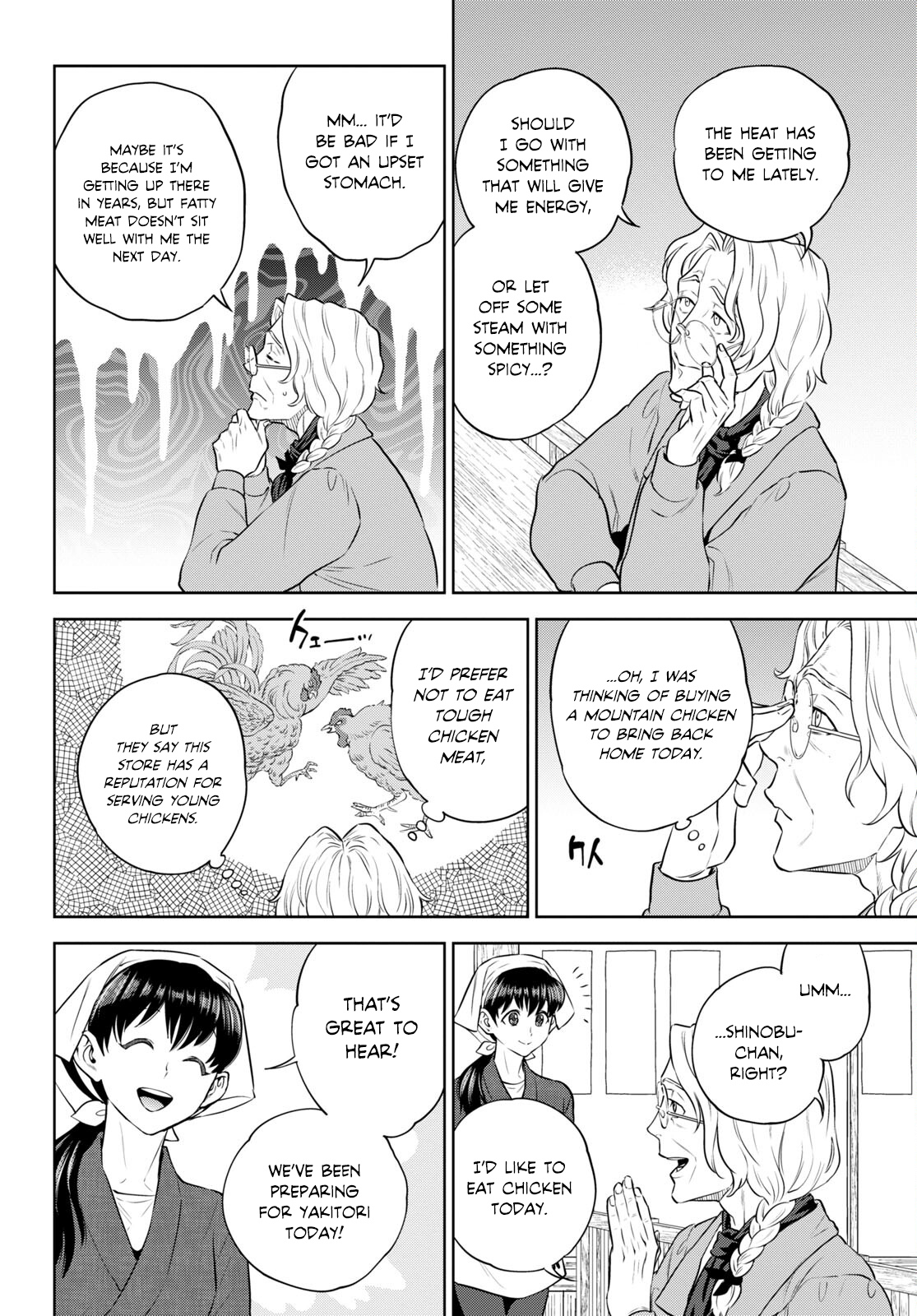 Page 10 of Chapter 94