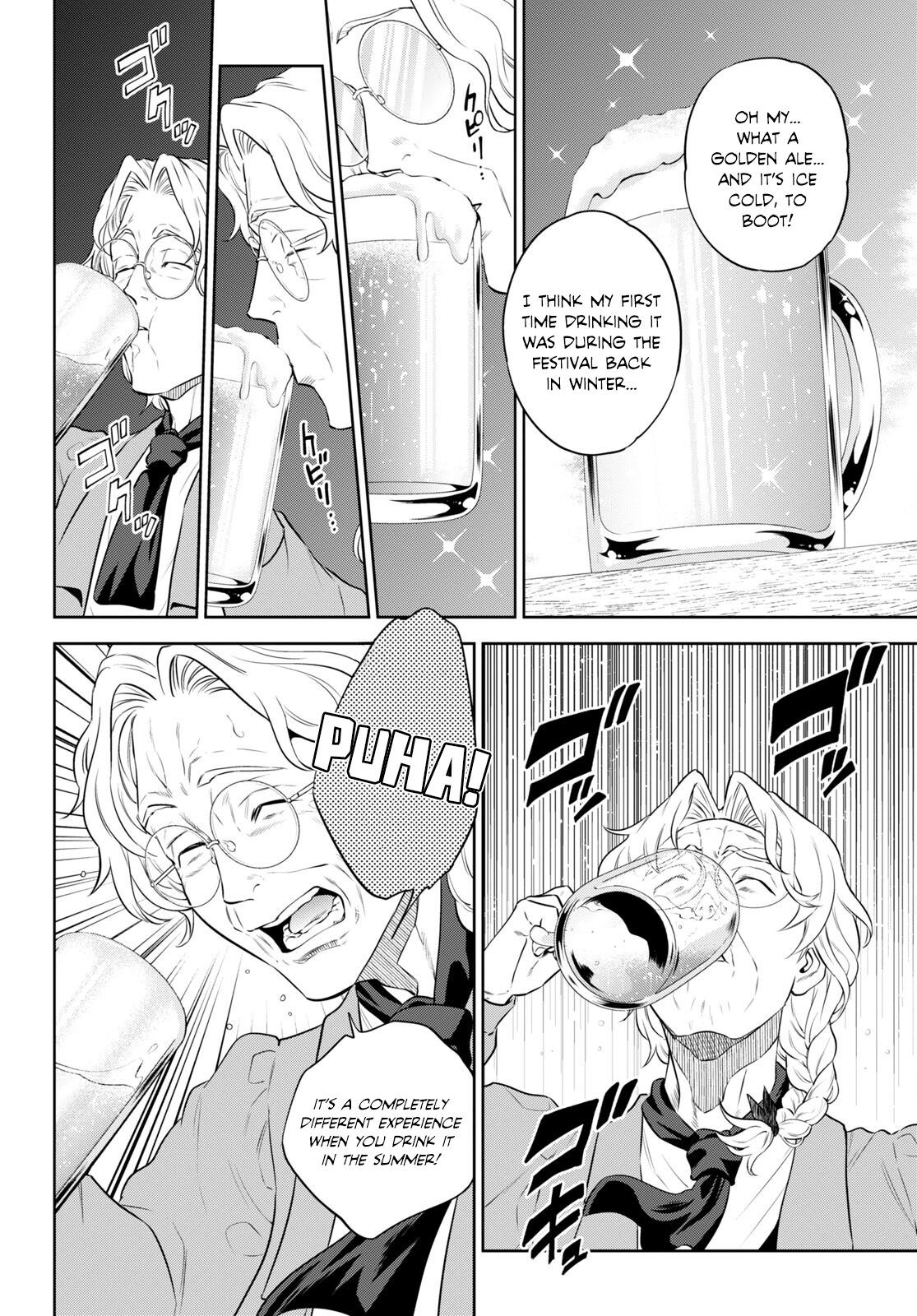 Page 12 of Chapter 94