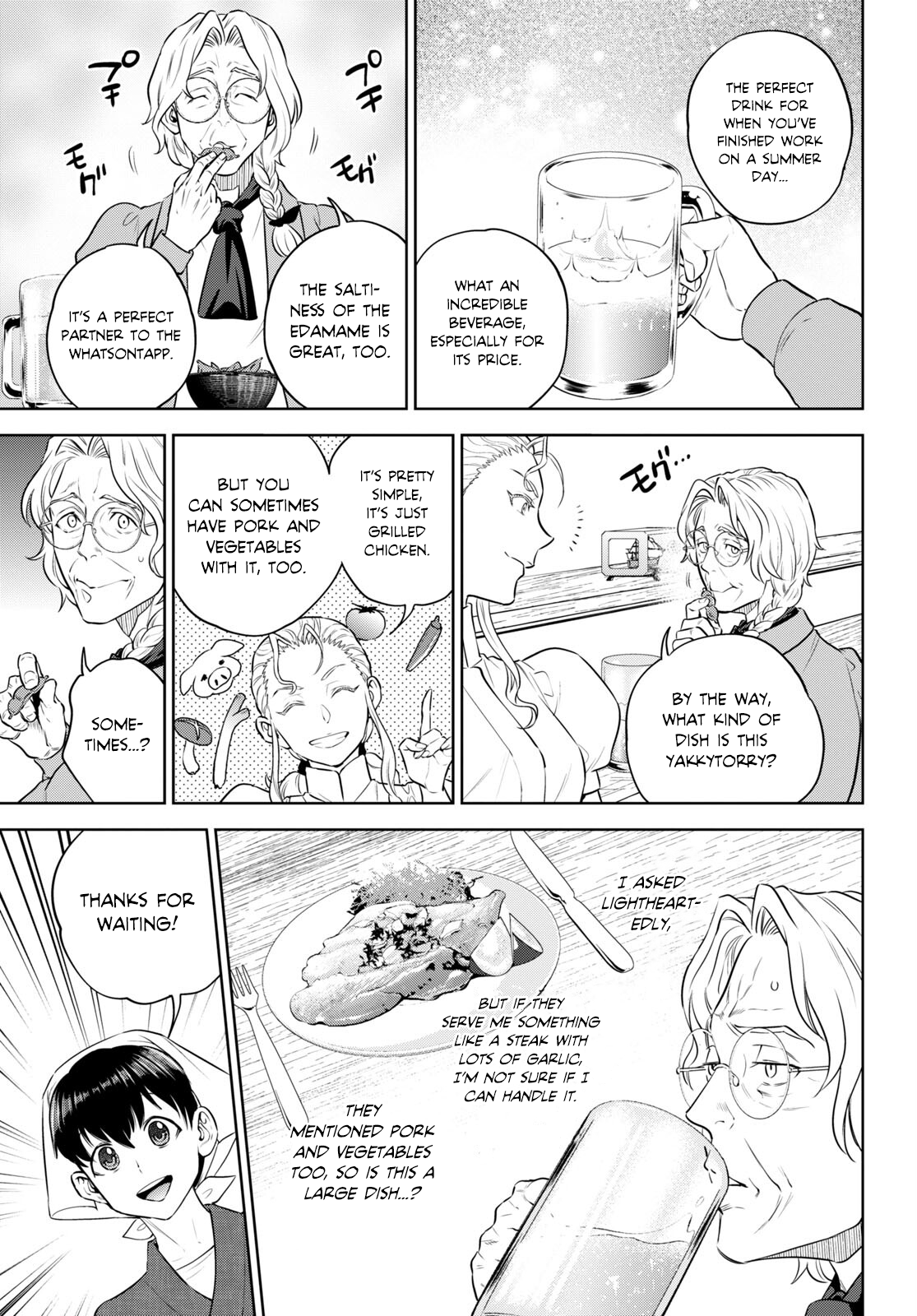 Page 13 of Chapter 94