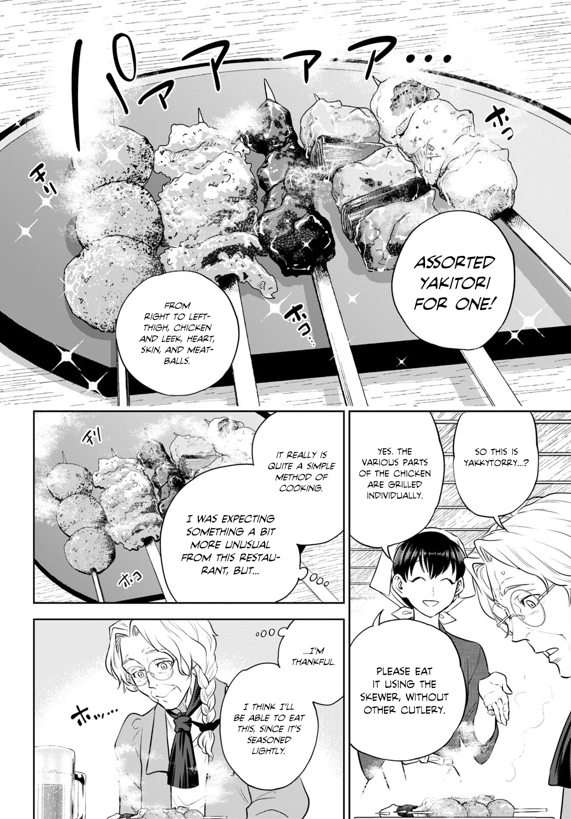 Page 14 of Chapter 94
