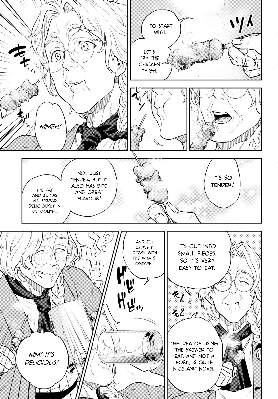 Page 15 of Chapter 94