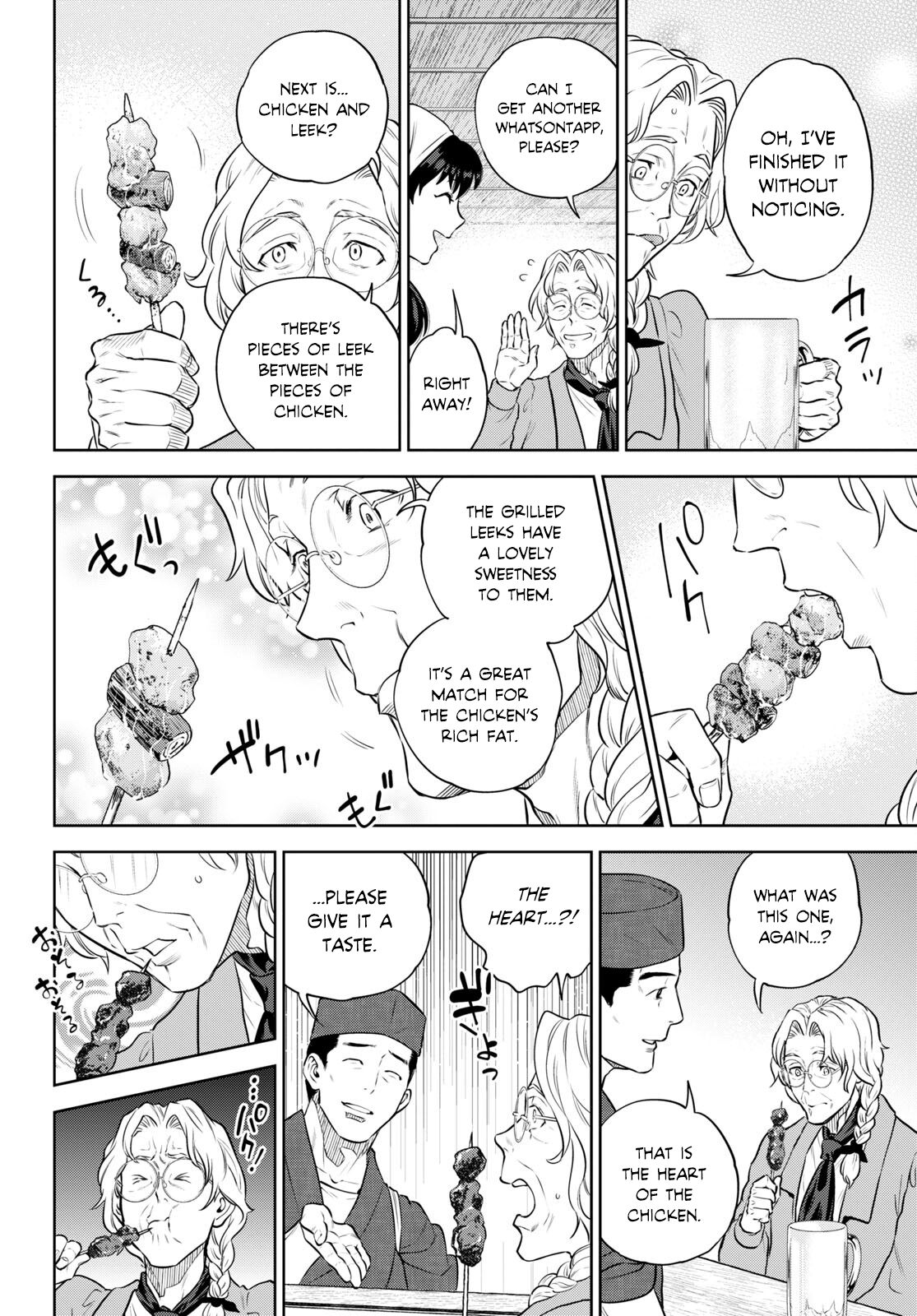 Page 16 of Chapter 94